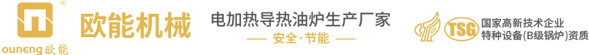 自動化設備定制生產廠家