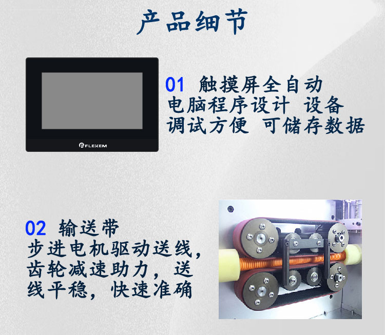 180詳情頁(yè)_04 180詳情頁(yè)_04