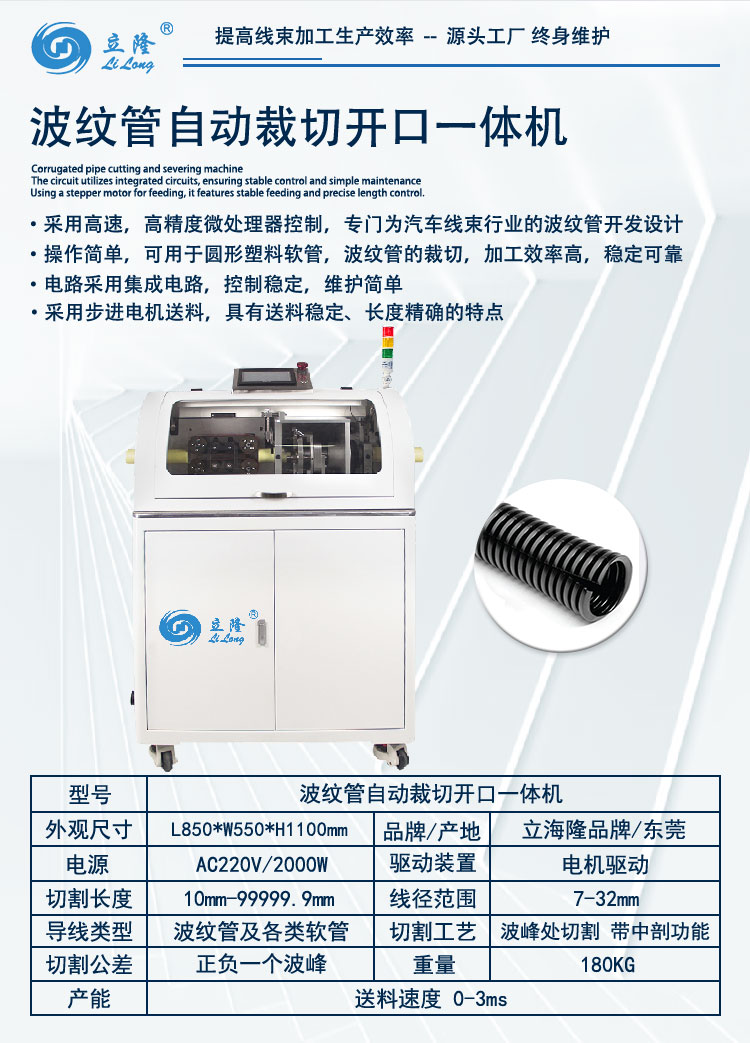 180詳情頁(yè)_02 180詳情頁(yè)_02