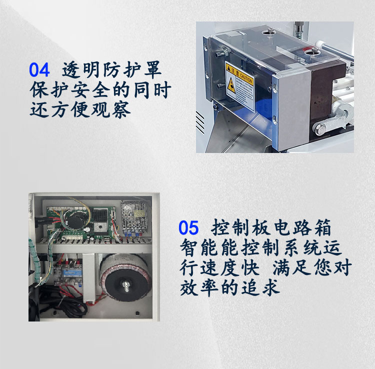 160詳情頁(yè)_04 160詳情頁(yè)_04