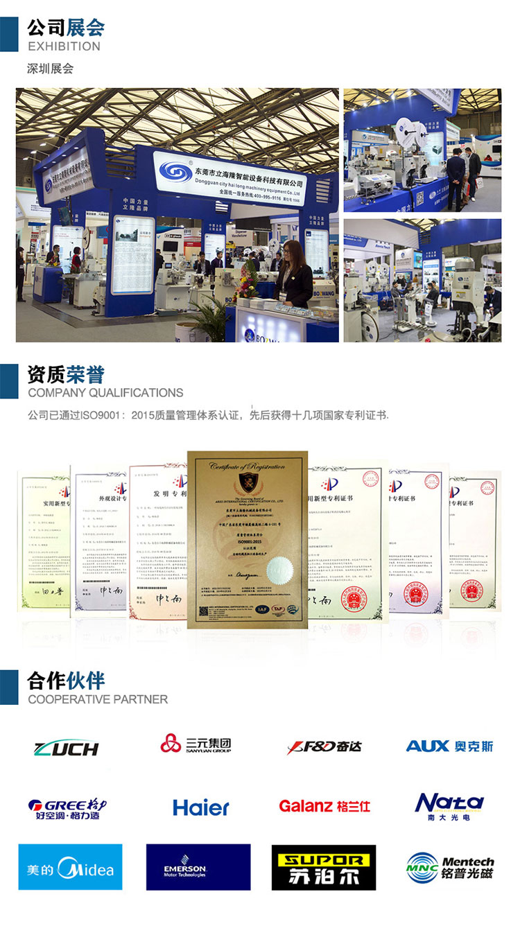 160詳情頁(yè)_09 160詳情頁(yè)_09